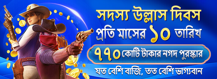 JILI Super Ace slot game on 8777BET